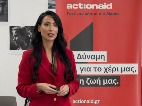ActionAid – Η δύναμη στο χέρι μας!